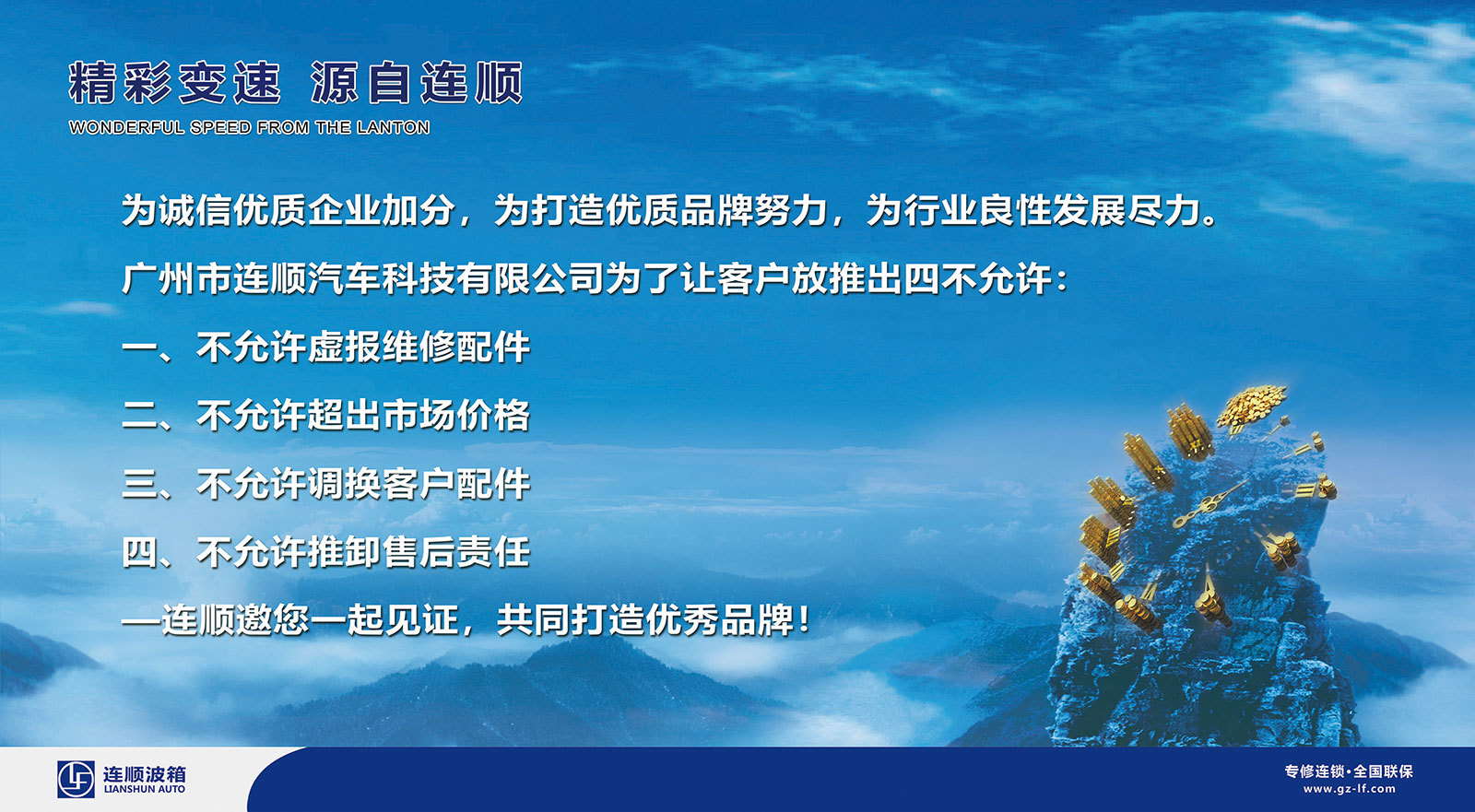 企业文化