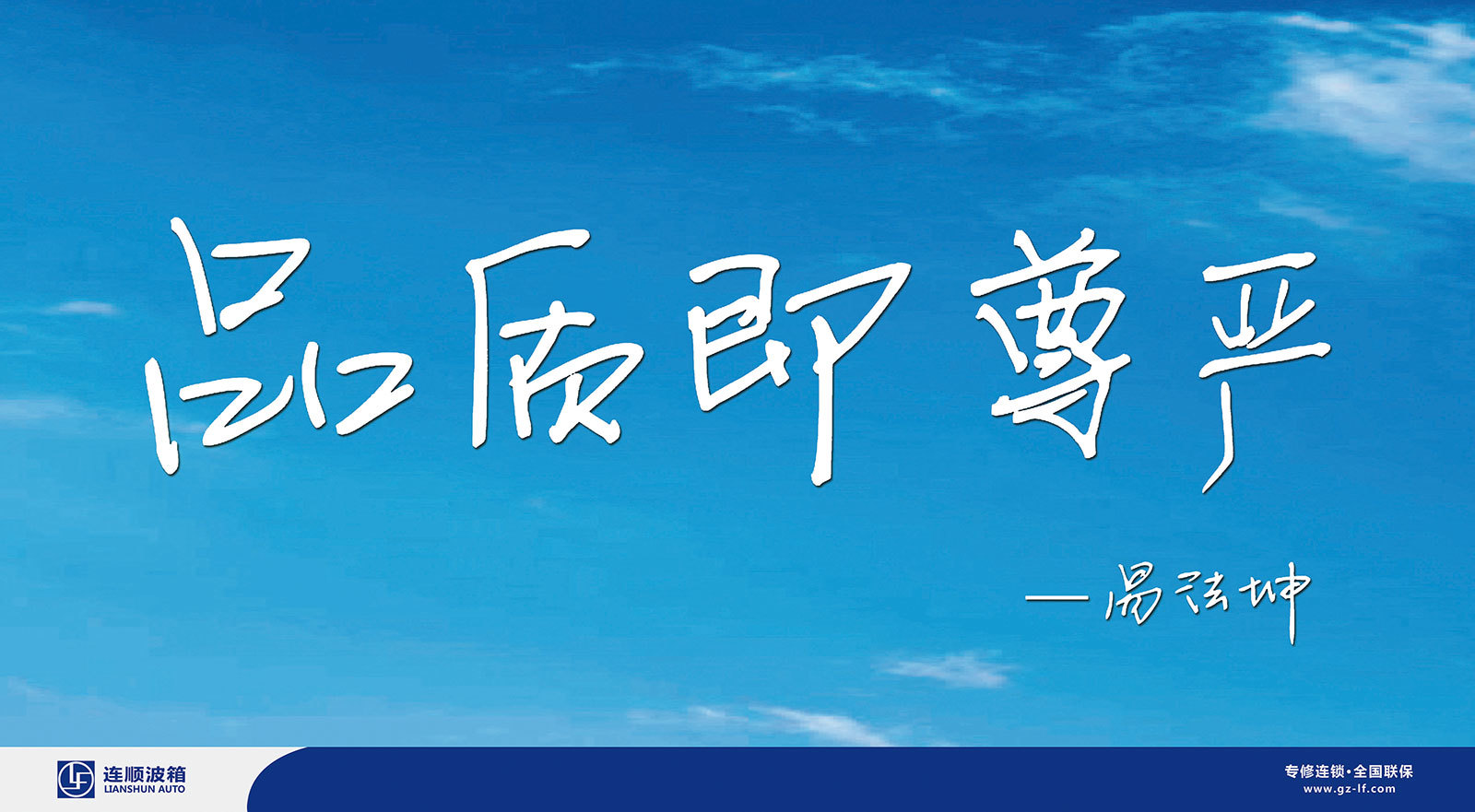 企业文化