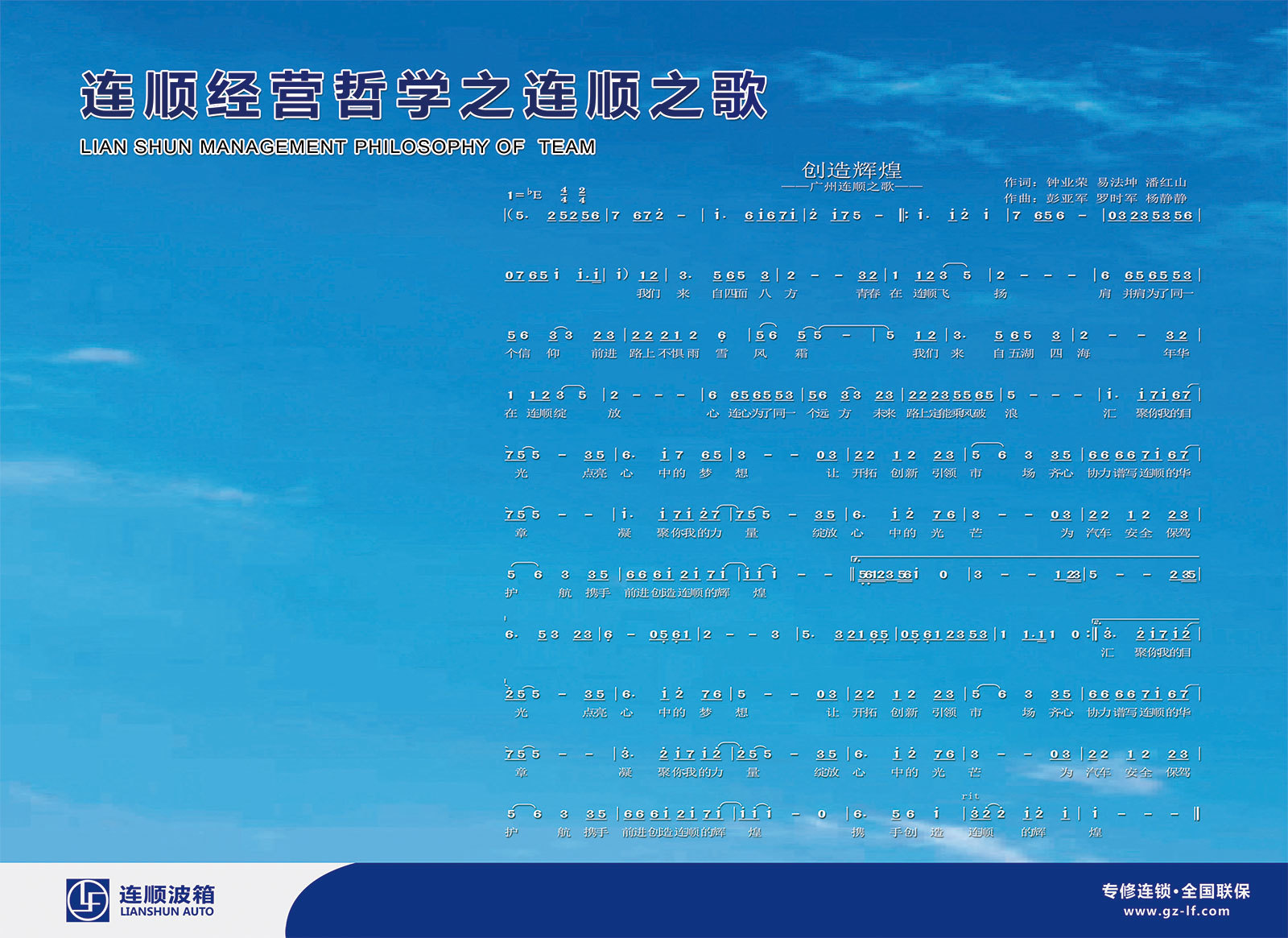 企业文化