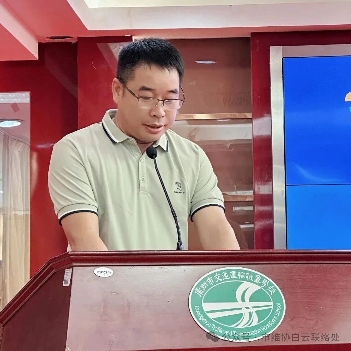 广州市机动车维修行业协会发布新能源汽车维修维护服务指引 助力行业规范转型