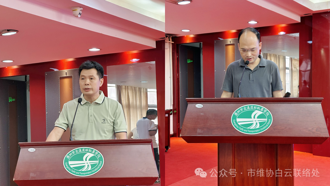 广州市机动车维修行业协会发布新能源汽车维修维护服务指引 助力行业规范转型