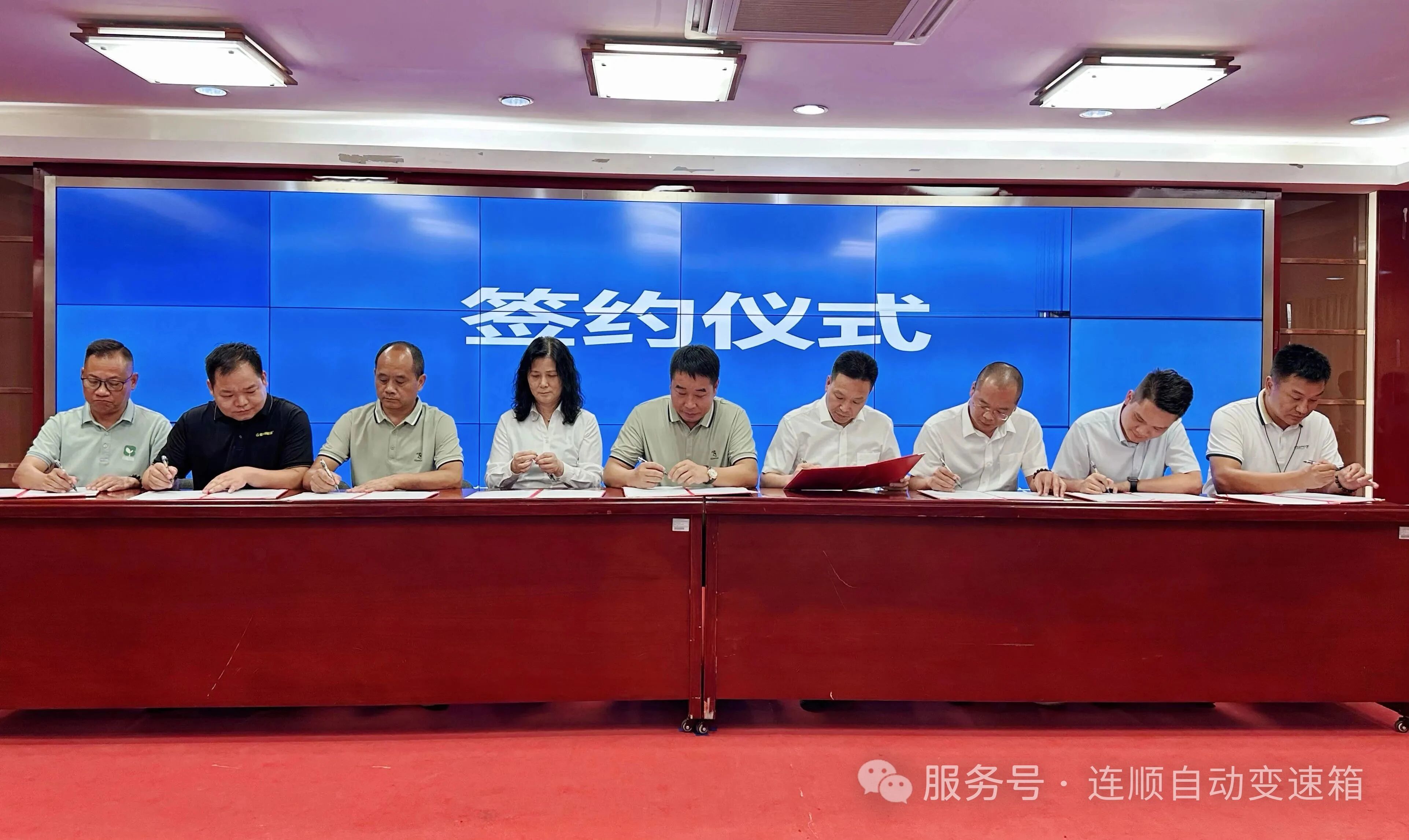 连顺科技有限公司受邀参与《广州市新能源汽车维修维护服务指引》发布,共筑 “油 + 电” 转型生态