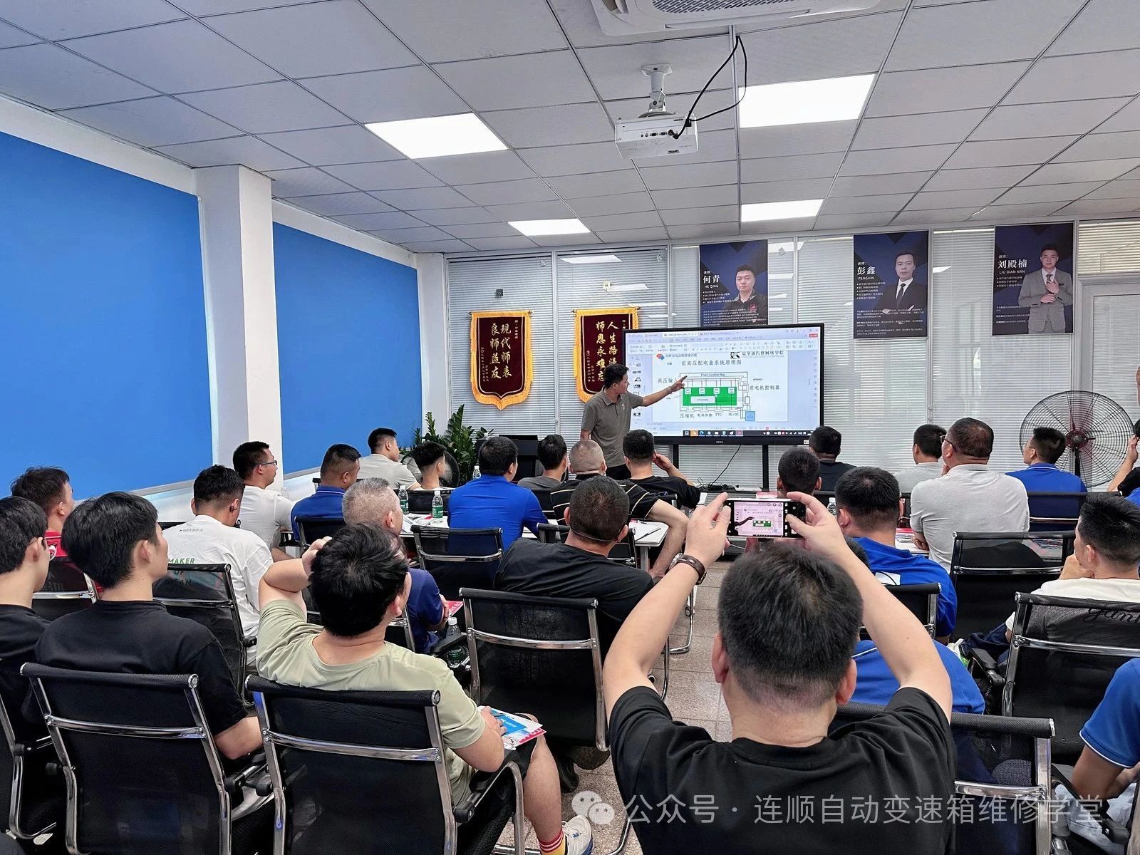 连顺电车帮&广州易学通特斯拉维修技术培训公开课圆满成功!