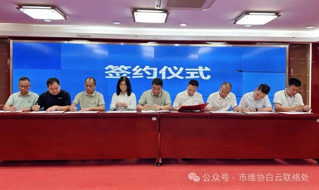 广州市机动车维修行业协会发布新能源汽车维修维护服务指引 助力行业规范转型
