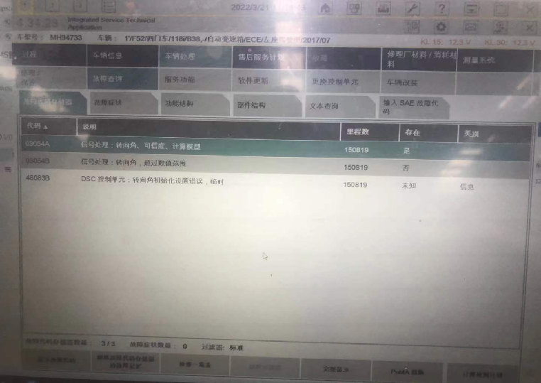 技术中心